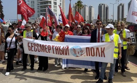 В Нетании прошло мемориальное мероприятие и шествие «Бессмертного Полка»
