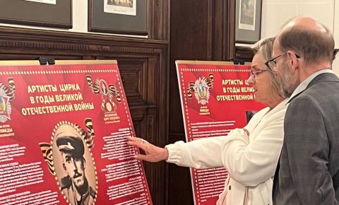 В Люксембурге открылась выставка «Юрий Никулин и артисты цирка в годы Великой Отечественной войны»
