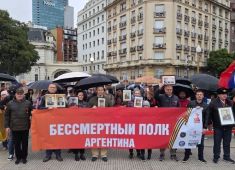 В Аргентине прошли праздничные мероприятия посвящённые Дню Победы