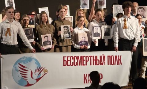 В столице Катара торжественно отметили День Победы