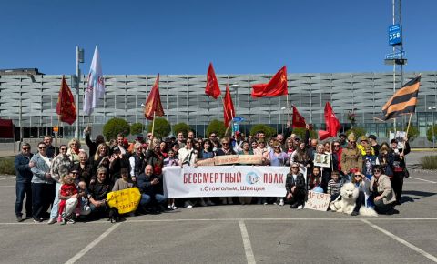 В Стокгольме состоялся автопробег, посвящённый 81-й годовщине Великой Победы