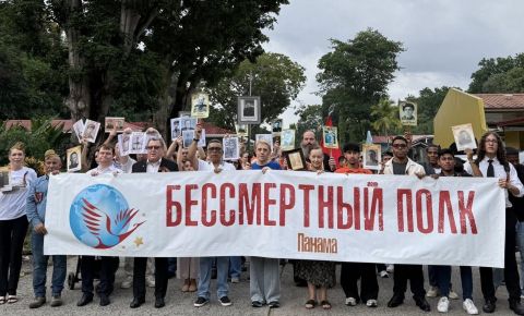 В Панаме традиционно прошло шествие «Бессмертного Полка» и мероприятия в честь Дня Победы