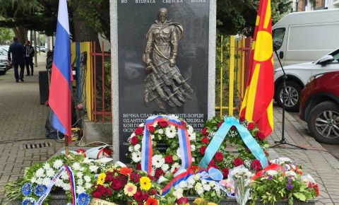 В Скопье прошла церемония возложения венков к стеле памяти воинов Антигитлеровской коалиции