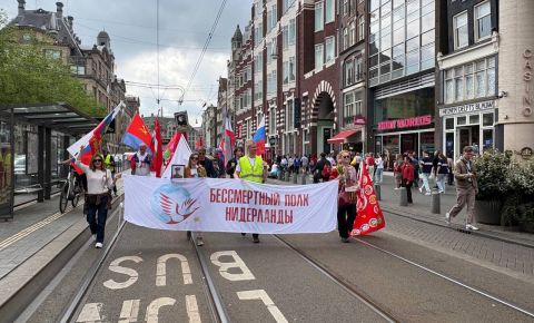 В центре Амстердама прошло шествие Бессмертного полка