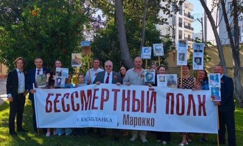 В Касабланке прошел «Бессмертный Полк