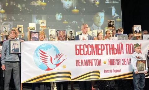 В Веллингтоне состоялось празднование 81-й годовщины Победы в Великой Отечественной войне