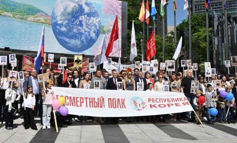 В Республике Корея прошел «Бессмертный Полк»