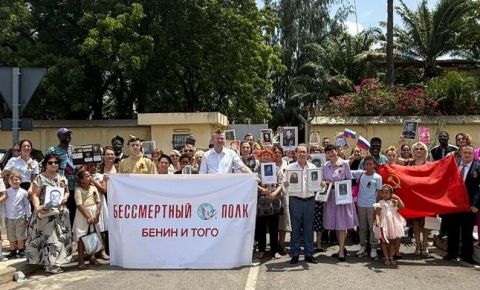 Бенин и Того в День Победы провели «Бессмертный Полк»