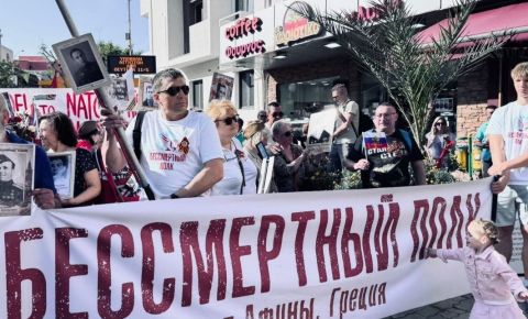 В Афинах прошла акция «Георгиевская ленточка» и шествие «Бессмертного Полка»