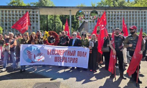 На кладбище «Хорнли» в Базеле прошла мемориальная церемония и «Бессмертный Полк»
