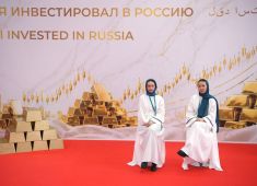 В Казани прошел Международный форум «Россия – Исламский мир: Казань Форум»