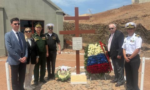 В Перу почтили память русских моряков с фрегата «Аврора»