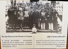 В Тегеране открылась выставка «80 лет Свято-Николаевскому собору: история, люди, святыни»