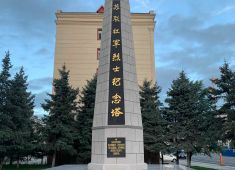 В Китае прошла церемония возложения венков и цветов, посвященная памяти советских воинов