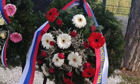 В Белграде проходят мероприятия по случаю 81-й годовщины освобождения Сербии от фашистских захватчиков