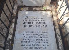 В Бейруте прошел субботник по благоустройству захоронений русских соотечественников