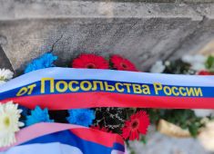 В сербском городе Кладово прошли мемориальные мероприятия 