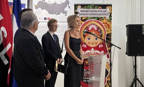 В Национальном дворце культуры Никарагуа представили фотовыставки посвященные новым регионам России