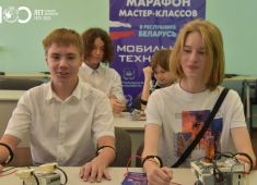 В Белоруссии стартовал «Техномарафон» для школьников